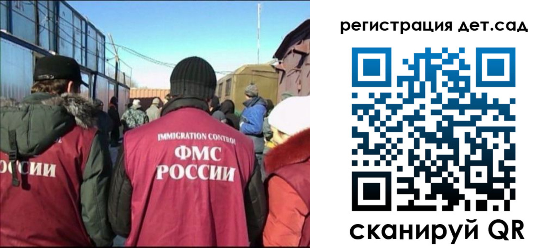 прописка 2025 в Боре